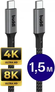 Buddi Flex USB-C naar USB-C 8K@60Hz Video Monitor Kabel 1.5M 20 Gbps bij GSMpunt